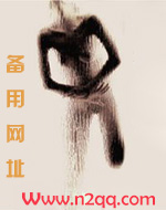 妖修王逸渡劫是哪一年