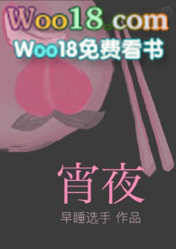 宵夜表情包